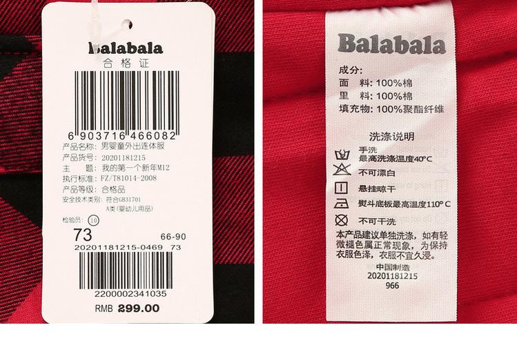 巴拉巴拉balabala 婴儿外出服新生儿衣服宝宝连体衣爬