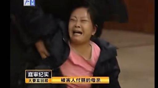 退伍女歌手付丽惨死出租屋,28岁快递员两次上门,成了"致命导火线"