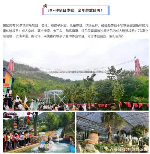 蓝山湾景区恢复开放,春暖花开,静待您来!