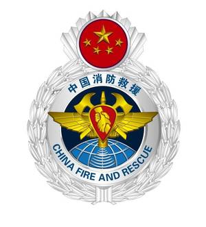 应急管理部消防救援局:清明节期间全国火灾形势平稳