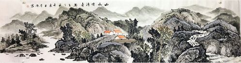 【陈学同】巨幅山水横幅