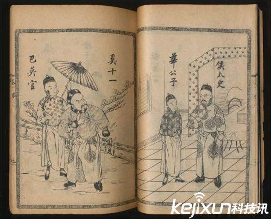 古代最污十大禁书:偷香窃玉神级小黄书