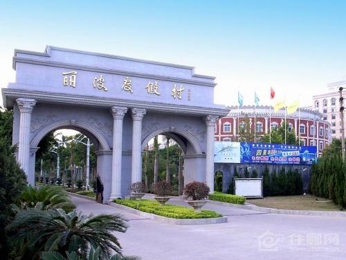> 湛江廉江丽波度假村预订