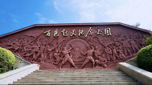 《红色传奇》进校园系列活动之观看《记录广西红色传 写美篇