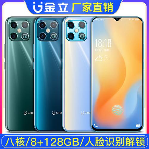 金立f12pro水滴屏双卡全网通4g一千百元内学生价八核安卓智能手机