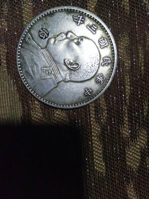 这枚大s版袁大头是真的吗?