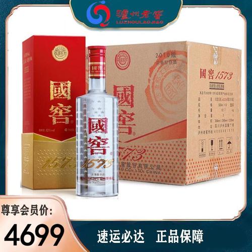泸州老窖国窖157338度500ml6瓶整箱装浓香型白酒视频