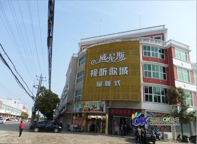 和县姥桥镇 - 和县含山 马鞍山ok论坛