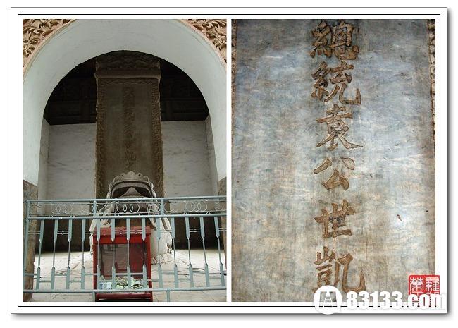 袁世凯墓今何在?不入祖坟因家族矛盾?