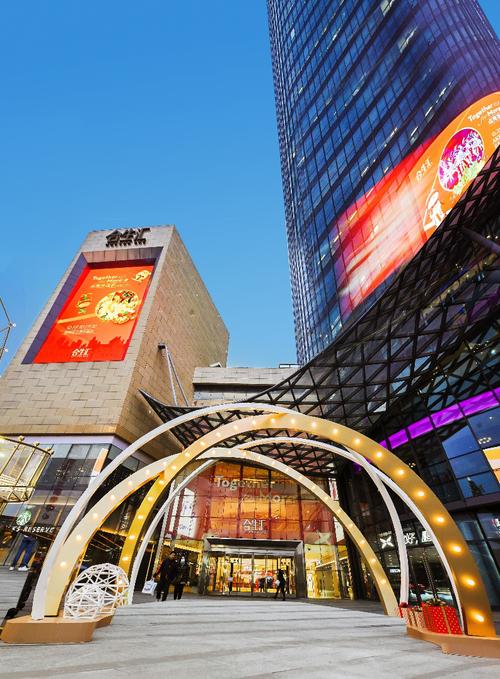 上海五角场合生汇斩获「金鼎奖」"2020年度商业地产城市商业新地标"