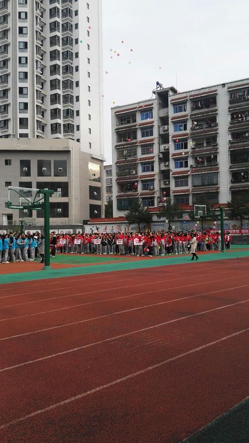 秀山县民族中学第62届运动会