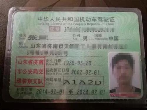 2022年机动车驾驶证年龄规定