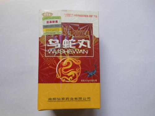 「景圣堂全蝎乌蛇」【使用方法】 厂家直销