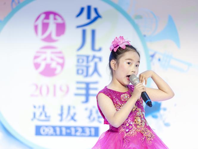 2019优秀少儿歌手选拔赛复赛(少儿组部分选手)