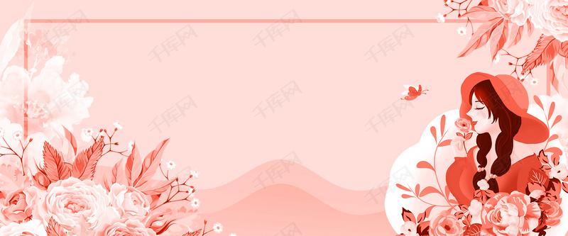 唯美简约浪漫三八妇女节女王节女神节粉色促销背景