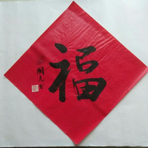 东汉时期《张迁碑》中,"爱"字的写法就是这个样子的.