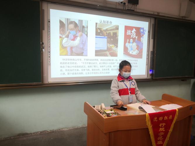 诵读经典 致敬英雄
