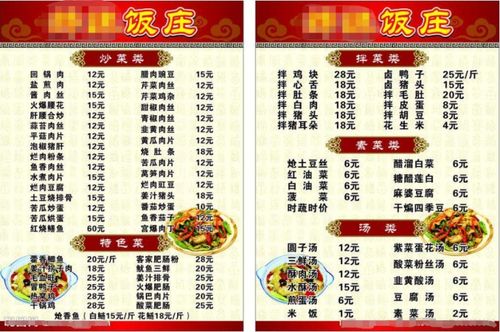 外卖小碗菜突然火了但有没有必要加盟