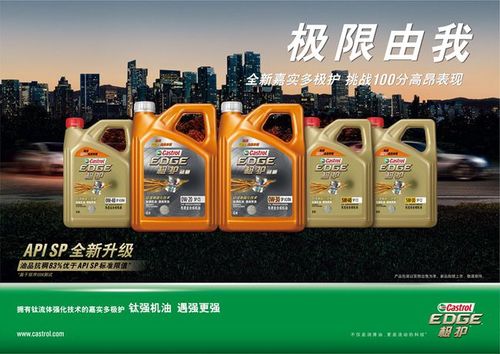 嘉实多极护跨界合作kpl,这背后是"遇强更强"的精神契合