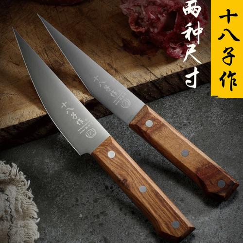 十八子作剔骨刀杀猪肉联厂卖肉剔肉专用刀屠宰用刀分割切肉剔骨刀