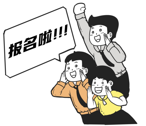 2021年全国导游资格考试报名开始啦!