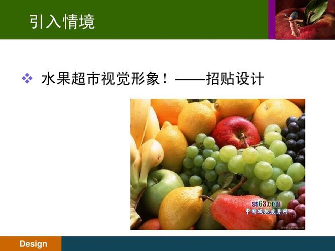 图形创意之图形同构