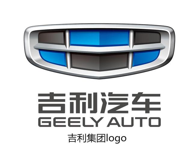 吉利logo