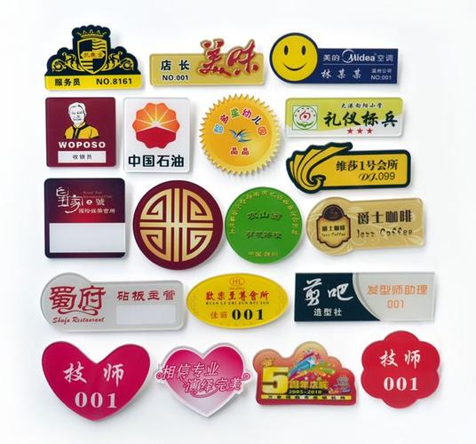 亚克力胸牌定做员工工号牌圆形工牌制作公司胸卡银行徽章定制-淘宝网