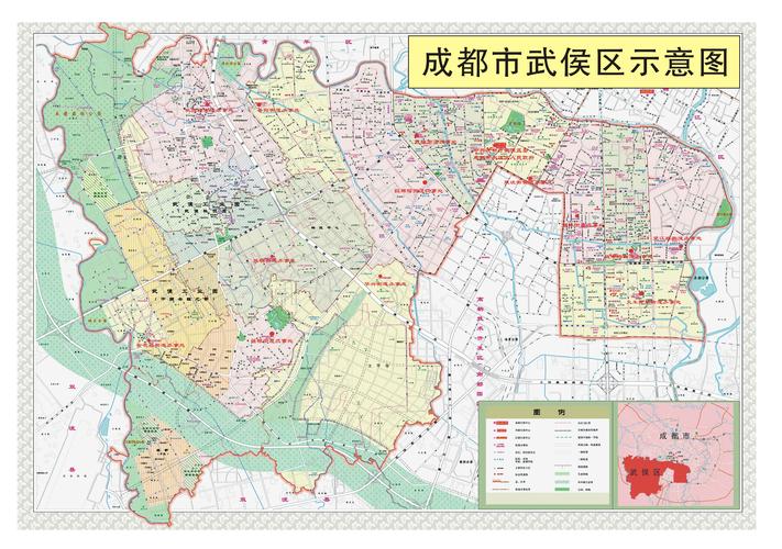 首页 武侯年鉴 武侯年鉴(2008) 武侯地图  成都市武侯区人民政府门户