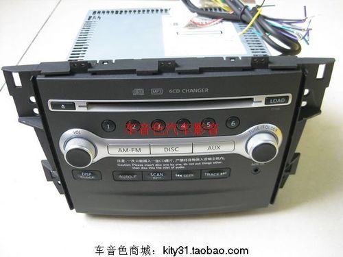 天籁六碟cd机