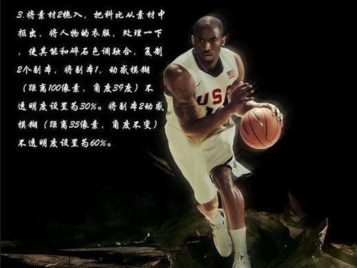 科比励志名言壁纸