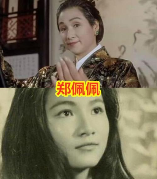郑佩佩年轻时,刘雪华年轻时,袁咏仪年轻时,看宋丹丹:在逃公主