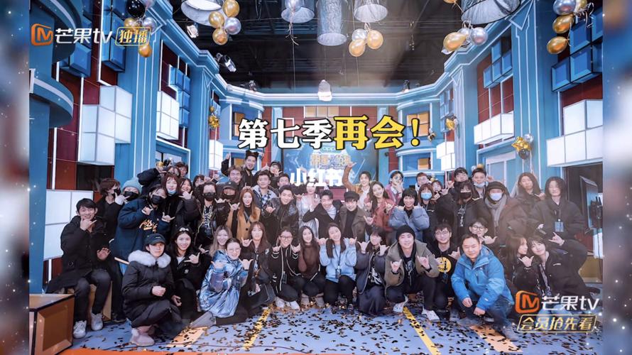 明星大侦探,第七季再见!_明星大侦探_娱乐_综艺