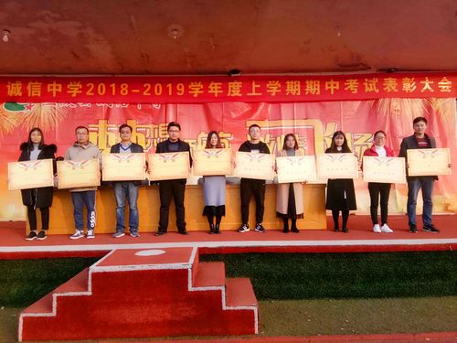 学生认真学习_兰陵县诚信中学