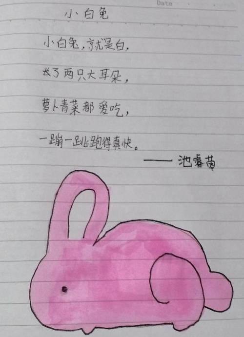 (四3)轻叩诗歌大门(2)动物之诗