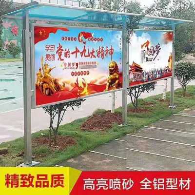 学校布告栏报栏宣传栏厂家制作