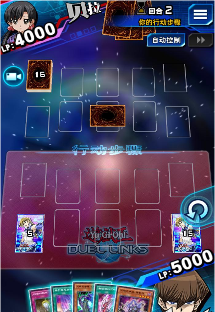 决斗场地明天(1月14日)由经典动漫"游戏王"所改编的手机卡片游戏"游戏