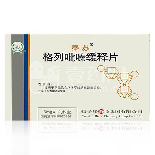 格列吡嗪缓释片