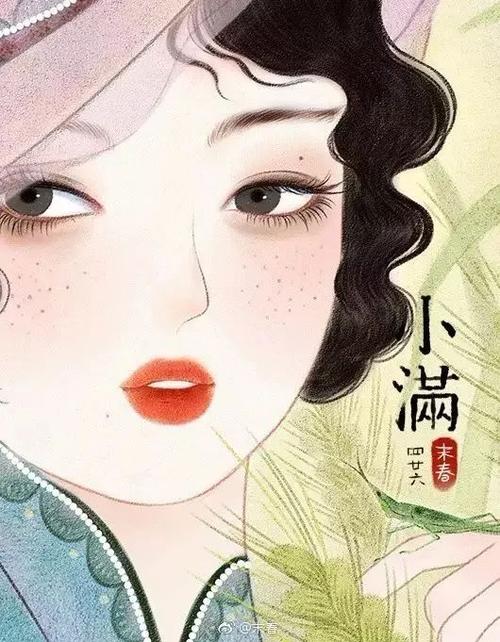 艺考 百科全书 百科自媒体 百科号 素描绘画教程 她笔下的民国旗袍