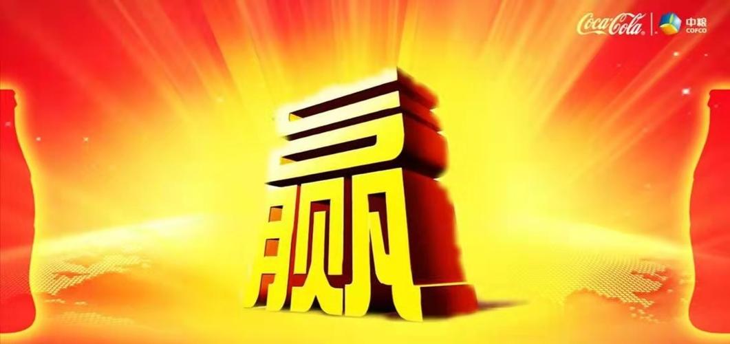 吉林厂必胜!必胜!必胜!