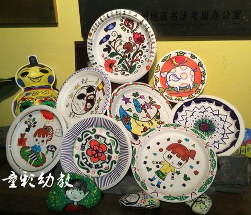 一次性纸盘绘画空白盘子幼儿园diy手工手工制制作手工创意粘贴类