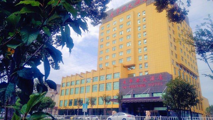 句容太平洋大酒店