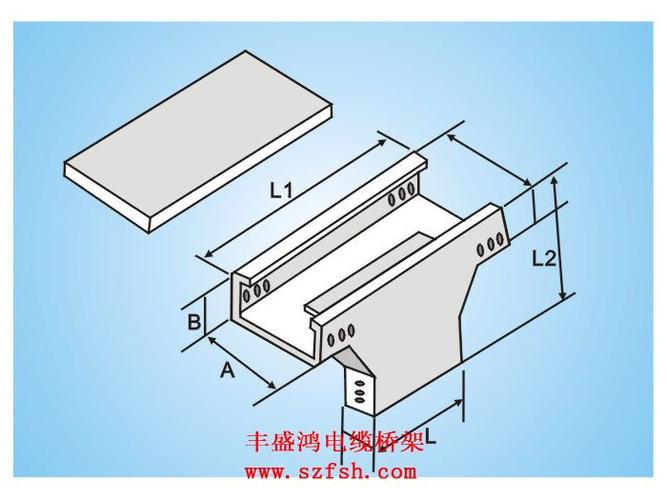 槽式上边垂直三通