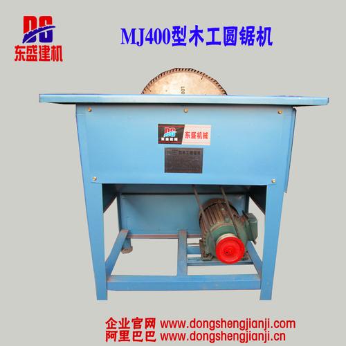 mj400型木工圆锯机 简易木工机床 木工锯床机械