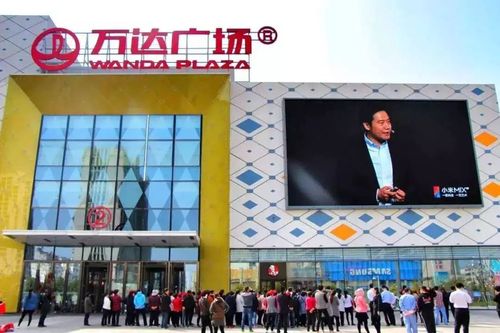 重磅淮北万达广场9月28日开业又多了一个吃喝玩乐的好地方