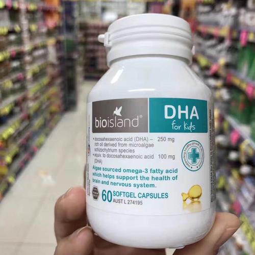 件包邮 3 任意 dha 生物岛婴幼儿儿童 bioisland 澳洲正品代购