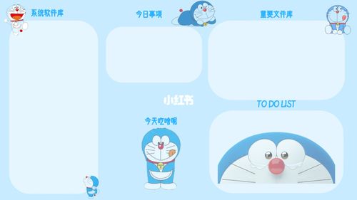 哆啦a梦桌面收纳布局壁纸#_壁纸_桌面收纳_哆啦a梦影评_哆啦a梦怎么