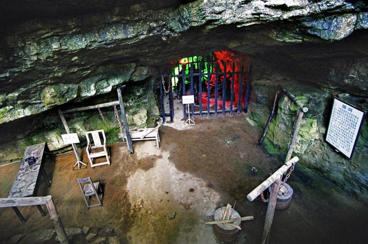 军统魔窟——息烽集中营猫洞刑室