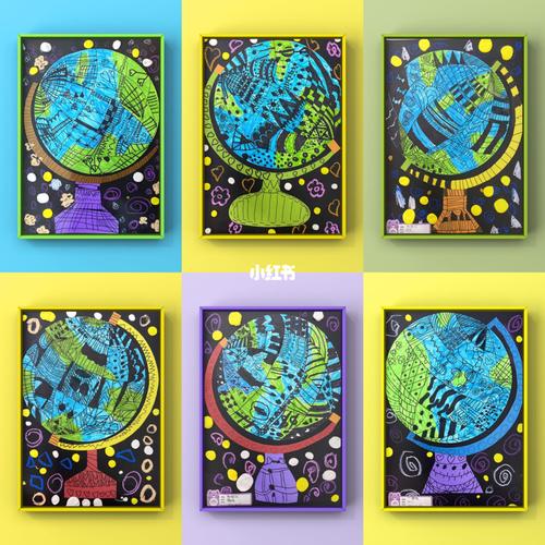 创意儿童画《地球仪》_儿童画_创意美术_绘画_线描_儿童创意美术_母婴