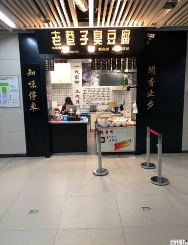 洪山广场地下商业街独立门面